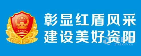 小粉嫩穴啪啪啪视频资阳市市场监督管理局